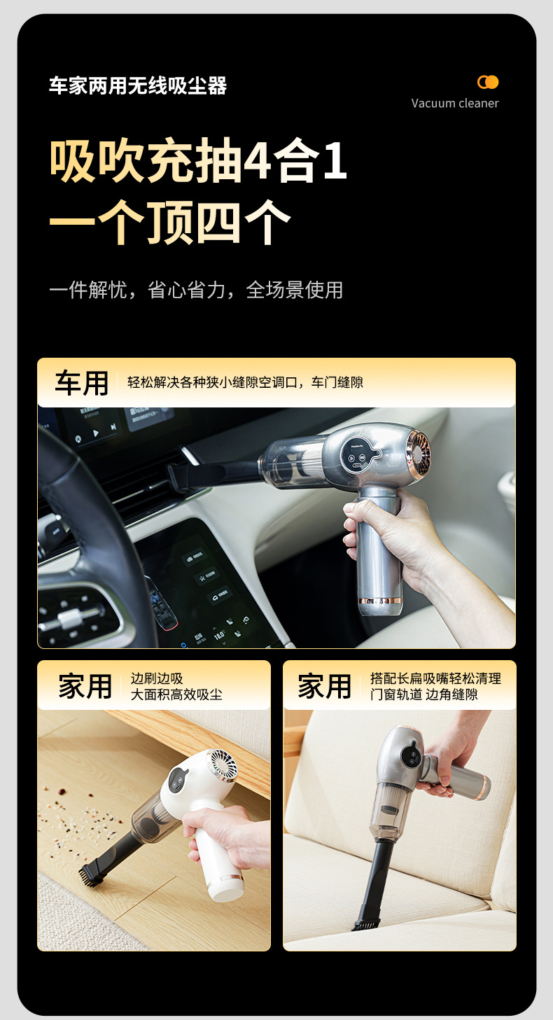Wireless Car Vacuum Cleaner with Super Suction, Dual-Function for Suction and Blowing, Rechargeable Desktop Vacuum Cleaner, Handheld Car Blower