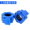 Blue, 2.5cm