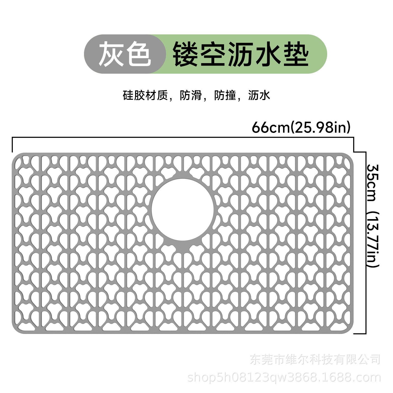 66*35cm 중간 상단 구멍 싱크 매트 그레이(가방)