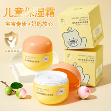 益生熊婴童山茶油霜补水保湿滋润宝宝身体乳秋冬防皲裂儿童面霜
