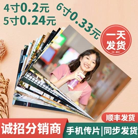 纸杯;相纸;纸袋