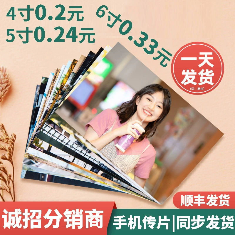 Разработка фотографий HD мобильный телефон фотопечать пластиковые выпускные фотографии печать личный фотоальбом