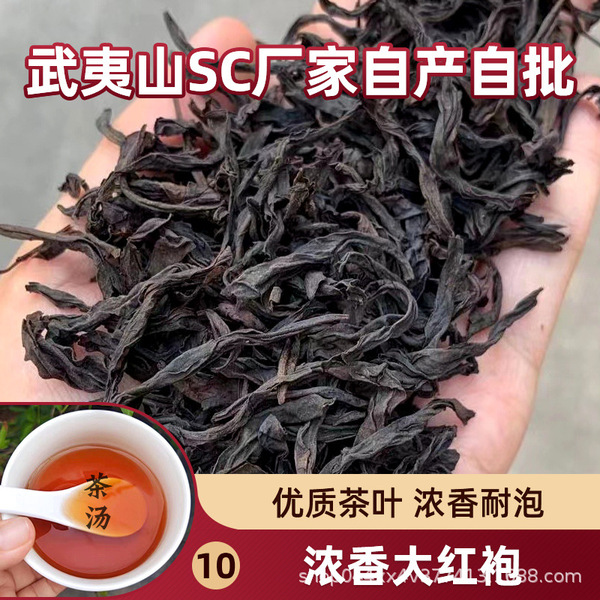 spring tea