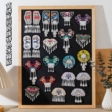 ����F���P���������y�����N�����Ą����y�����δ̽��o��Ʒ�����F