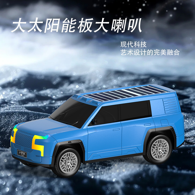 pu8s solar colorful rgb ambience light wireless stereo outdoor high sound quality trendy car bluetooth speaker