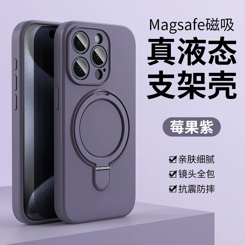 Чехол для телефона Apple iPhone 15 серии, силиконовая магнитная кольцевая подставка, полная защита камеры