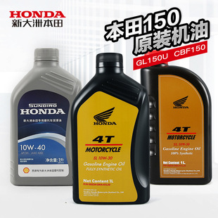 ԭ�S�´��ޱ���Ħ��܇GL150U CBF150S/C/D/U/R��Ӱ150ȫ�ϳəC��