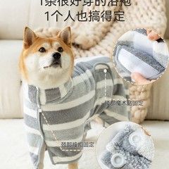 犬のバスローブ全小包中大型犬吸水速乾タオル犬のなだめ服柴犬の辺牧風呂バスタオル