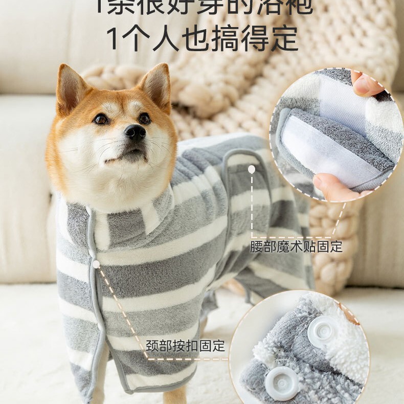 Dog Bathrobe Full Wrap Medium and Large Dog Water Absorbent Quick-drying Towel Dog Packing Clothes Chai Dog Border Animal Husbandry Bath Towel