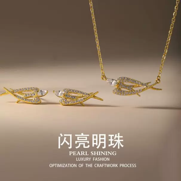 闪亮明珠铜耳饰项饰首饰套装不掉色女轻奢高级感跨境批发首饰品