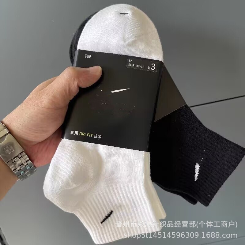 New Spring and Autumn Suwan Nike Cotton Socks Black and White Medium Long Tube Men and Women Towel Bottom Sports Basketball Wholesale