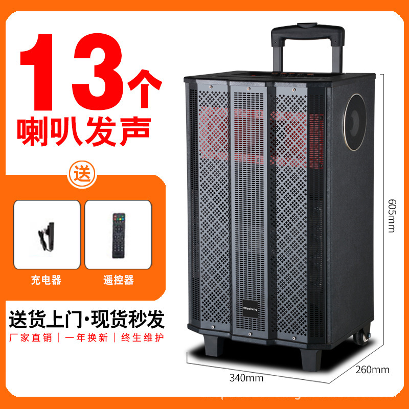 广场舞拉杆音响演出家用ktv蓝牙音箱无线麦克风户外音箱k歌大功率|undefined
