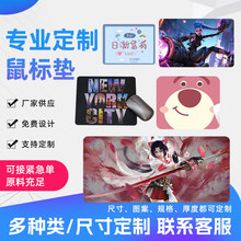 锁边加厚游戏鼠标垫批发 热转印大号橡胶鼠标垫 鼠标桌垫制造电竞