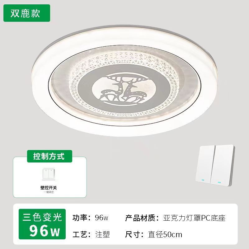 LED 音声専用ランプ 2025 ランプコレクション家庭用中山ラウンド寝室長方形ルームシンプルなランプ|undefined