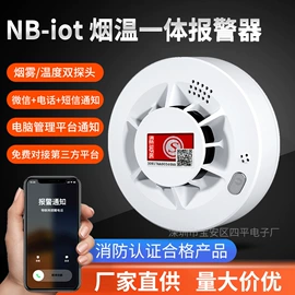 空气净化器;报警探测器;车载显示器