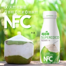 ���l��Ȼ늽��|ˮNFCҬ��ˮ��ˮҬ֭��Ҭ֭245ml*10ƿ