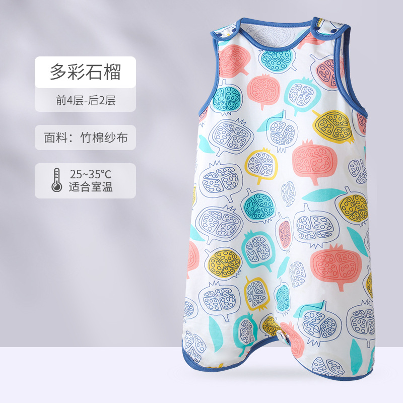 婴儿睡袋夏薄款四层竹棉纱布背心式儿童防踢被宝宝空调房一体睡衣