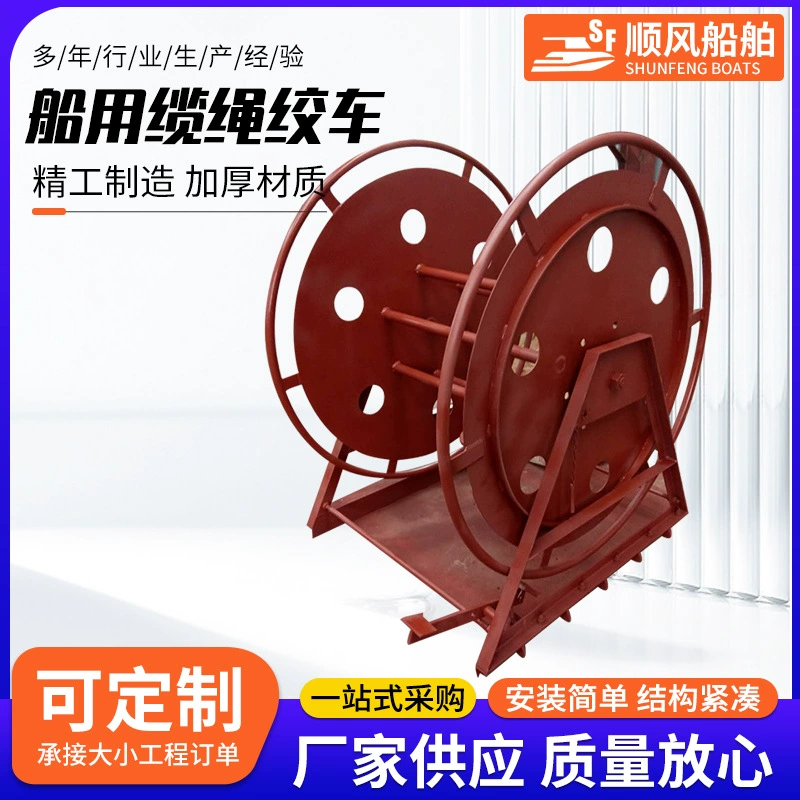 Судовые кабели для подачи трапа Мягкая лестница Электрический лебедка навигатор Мягкая лестница Электрический лебедка