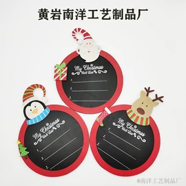 木质工艺品;工艺品加工;冰箱贴