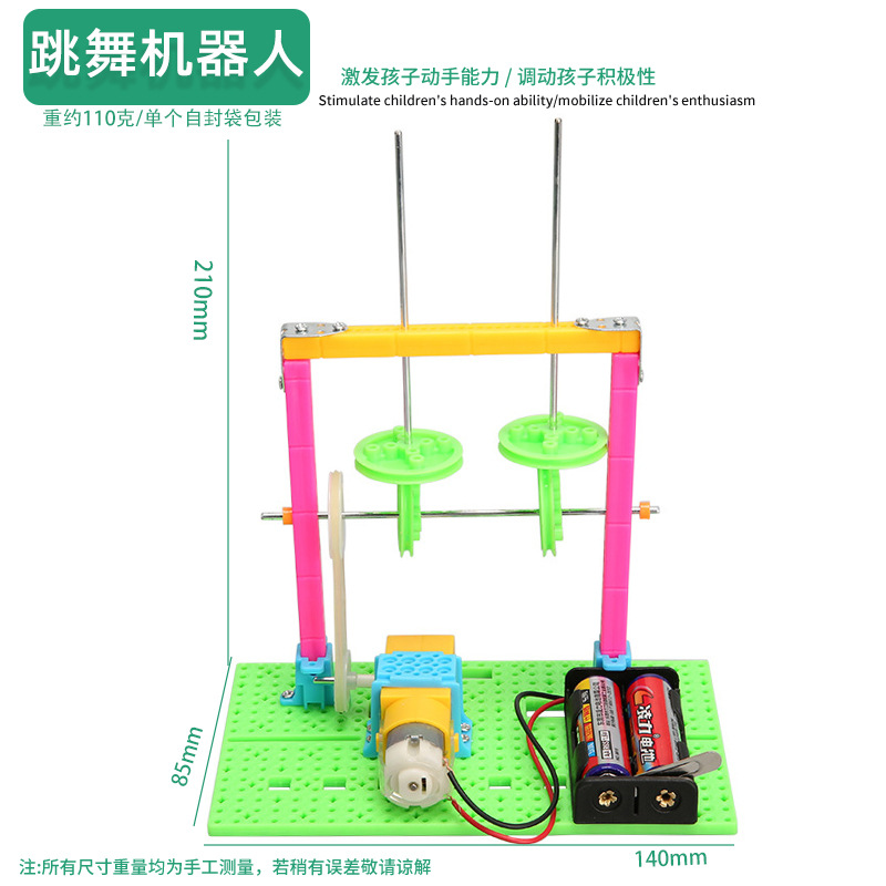 Juguetes educativos para niños al por mayor experimento científico traje kindergarten DIY hecho a mano Tecnología pequeña producción material regalo