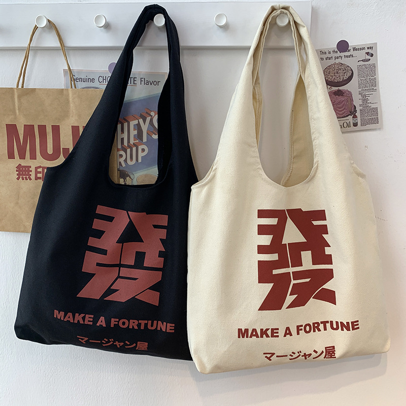 Nuevo bolso de lona de las mujeres de un solo hombro japonés ins artístico estilo coreano de gran capacidad de texto clase de estudiante bolsa de lona portátil