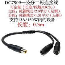 �������DC7909һ���ֶ�ĸdc7.9*0.9mmһ���D��ĸ�B�Ӿ�0.3��/m