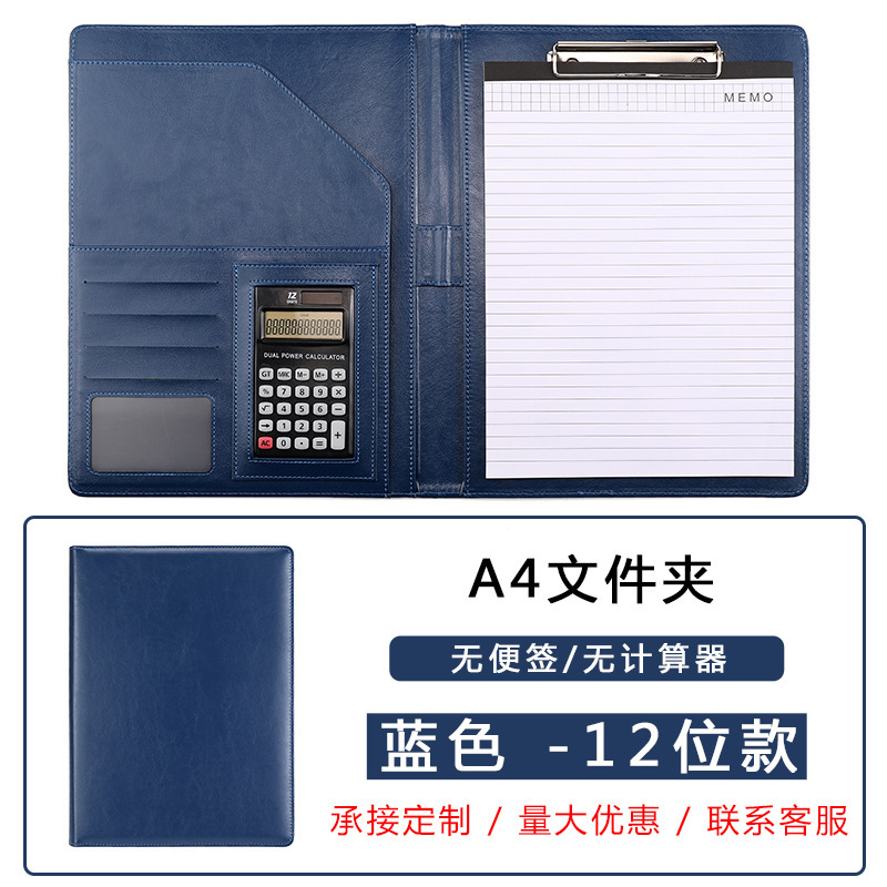 파란색 + 노트 + 12자리 계산기