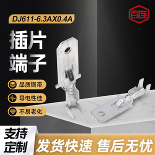 DJ611-6.3A*0.4A���ٽӾ������B��������_�����~���Ӹߌ��