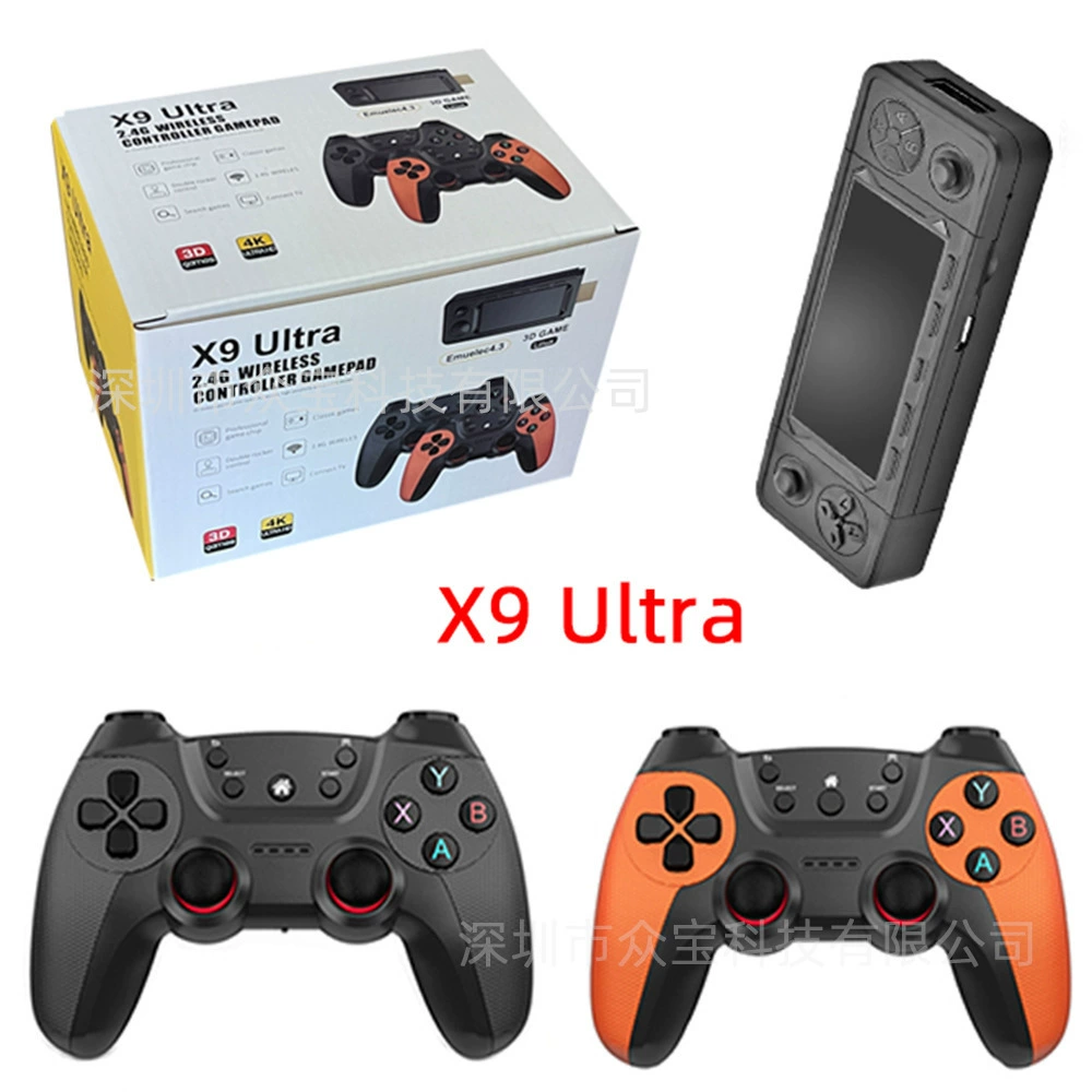 Граница - X9ULTRA игровая консоль HD беспроводной домашний аркадный HDMI ретро PSP двойная игра x2