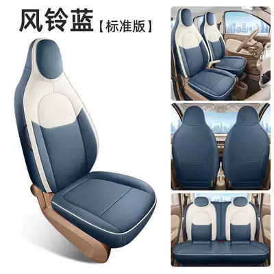 Modelə uyğun (Original) oturacaq örtükləri seat covers, four-door version, fifth-generation seat - wind-chime-blue-standard-edition-note-the-model-year