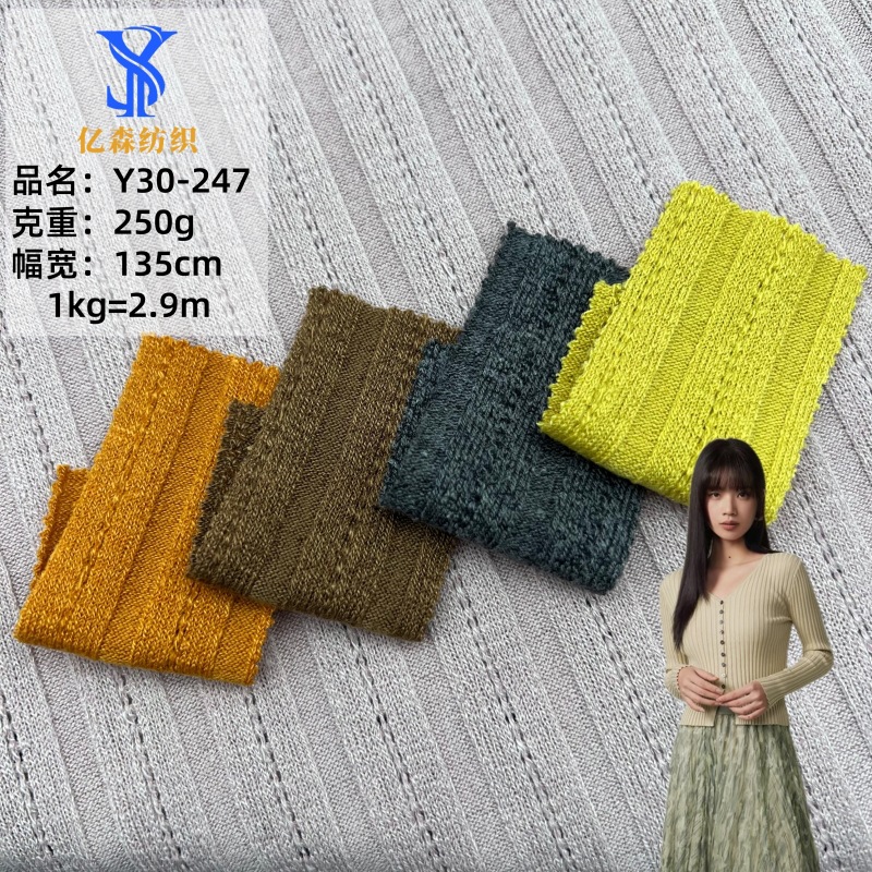 现货春秋250g镂空提花坑条 抽条弹力罗纹女装打底衫修身长T恤面料