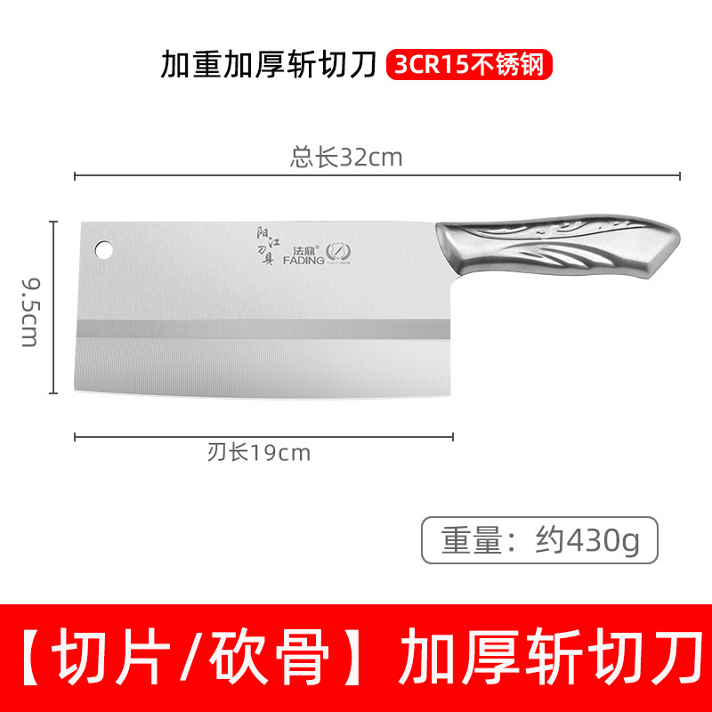 ★☆[모두 강철로 두꺼워짐] 무거운 강철 도마 -60°위 -111mm-18.4cm★☆