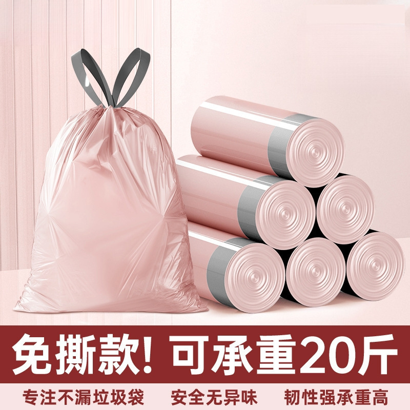Plastic Colorful Extra Thick Drawstring Bags, Portable Kitchen Drawstring Affordable Garbage Bags, Thickened Household Large Black