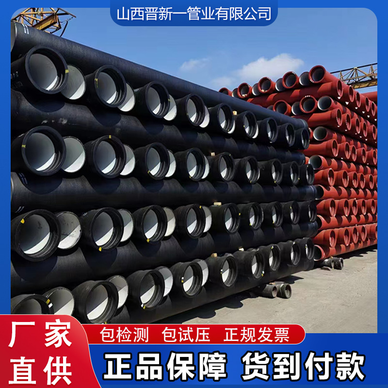K9国标球墨铸铁管市政排水排污管道高速公路地下管网工程专用管材