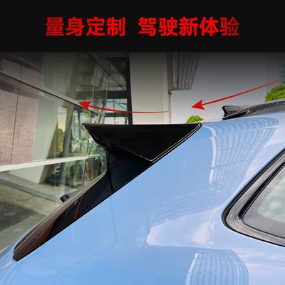 Tail Top Wing Fixed – Fixed wind wing