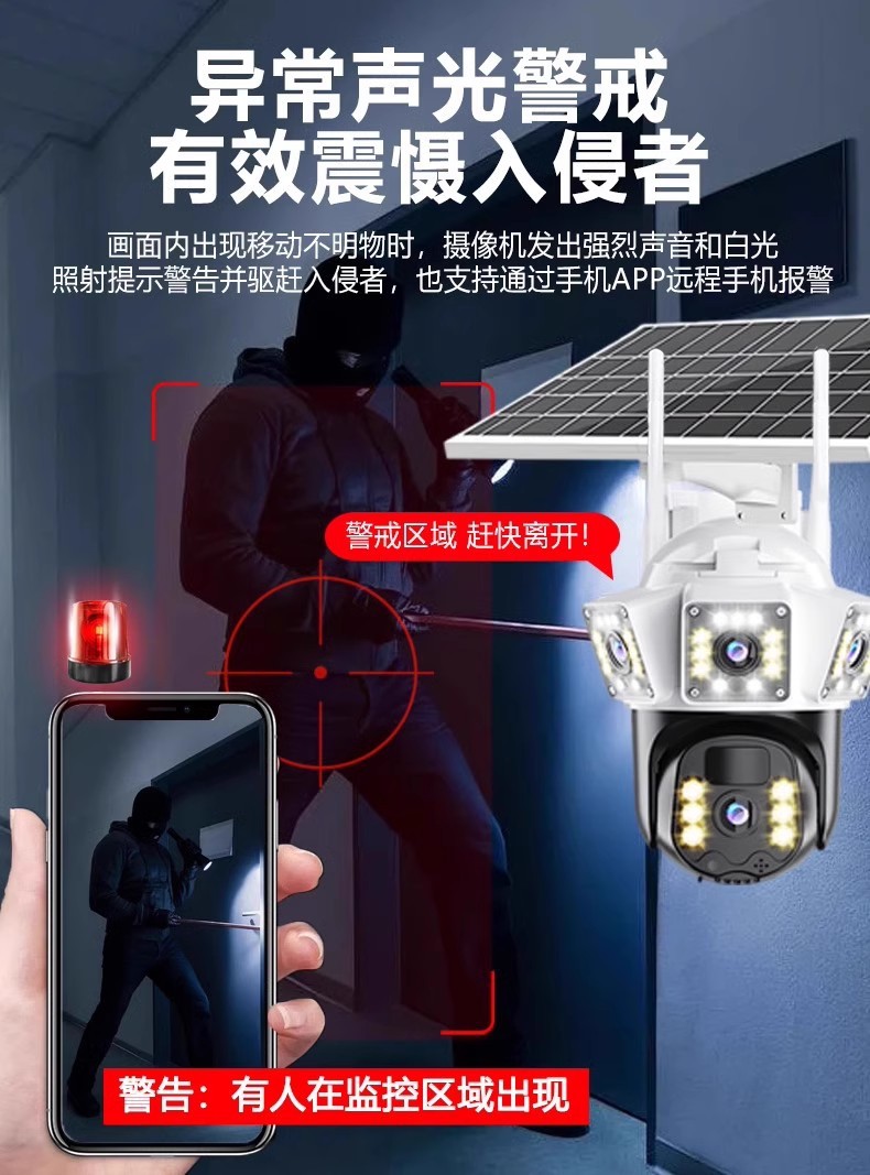 F camera monitor: 360-degree no blind spot, outdoor, unplugged, home mobile phone remote smart camera, wireless undefined