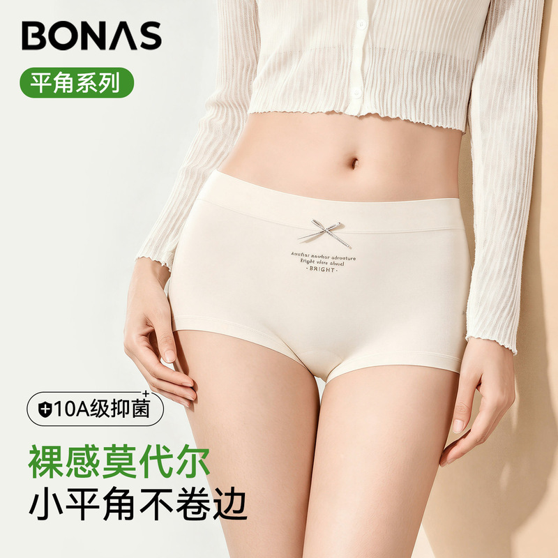 Baonasi Women's Boxer Briefs 10A Antibacterial Seamless Modal Underwear Women's Large Size Four-Corner Shorts Baonasi Women's Boxer Briefs 10A Antibacterial Seamless Modal Underwear Women's Large Size Four-Corner Shorts