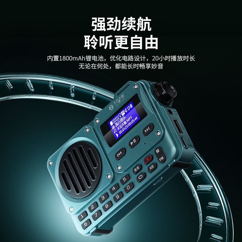散り散りにならないBV800無線bluetoothスピーカーは、携帯ラジオの中国語歌詞にカードを入れることができます。|undefined