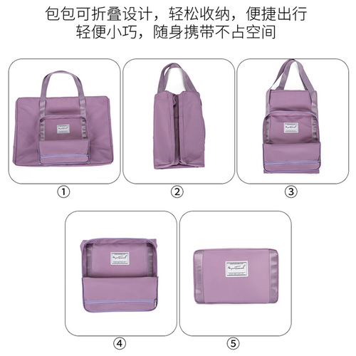 New large-capacity travel storage bag short-distance luggage bag trolley portable women's foldable travel storage bag