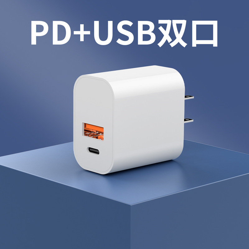 El cargador estándar americano del pd20w PARA EL ETL de carga de la cabeza del teléfono móvil de Apple iPhone certificó el traje principal de carga rápido 20W