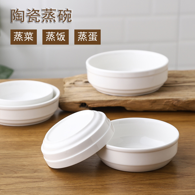 蛋羹钵蒸饭白瓷浏阳碗蒸钵头蒸菜碗碗陶瓷仔土碗小碗饭碗蒸碗蒸菜