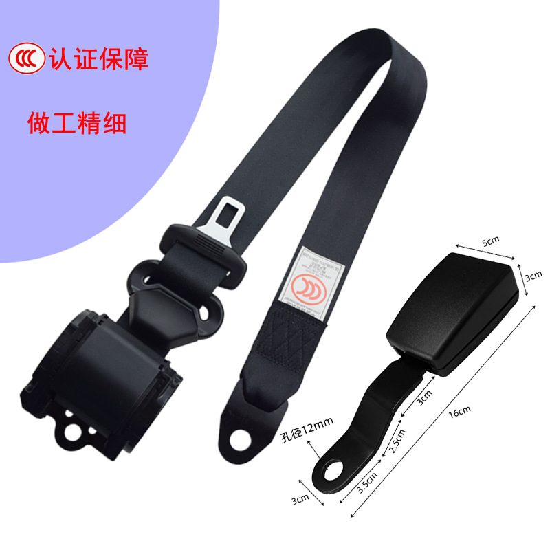 for Cars, Buses, Ougude Car seat belt - 34m-k3-plastic-coated-ring-ysw145-base