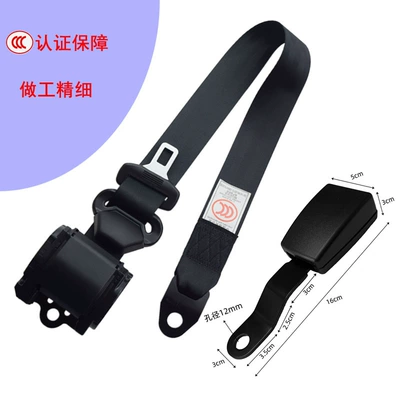 auxiliary driving three-point safety belt: Car seat belt - 34m-k3-plastic-coated-lifting-ring-ysw145-base