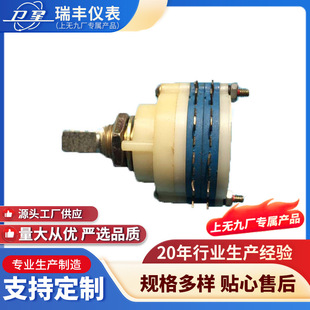 Manufacturer Produces and Supplies Band Rotary Switches, Signal Conversion Switches, and Shafts That Can Adjust Gears and Segments Independently