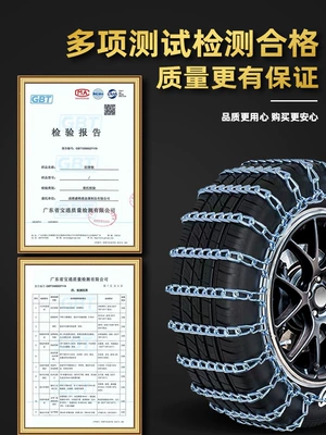 Tire snow chain: extra-thick anti-skid chains for off-road