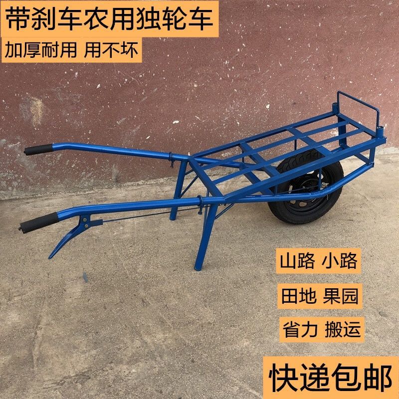 独轮手推车农用小推车单轮带刹车平板双轮搬运车果园拉货车鸡公车
