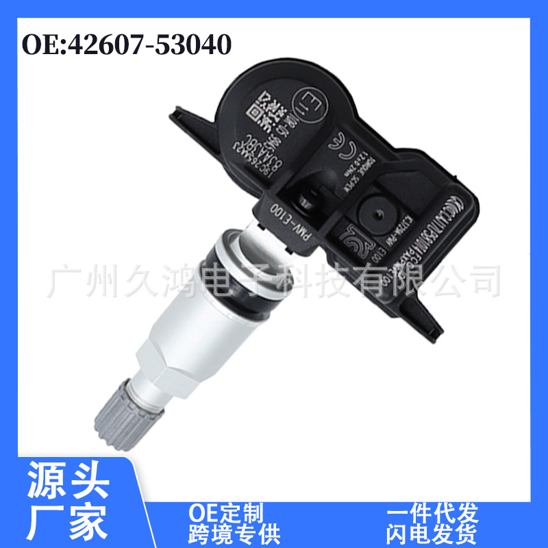 42607-53040 is PMV-E100 suitable for Toyota Highlander TPMS tire pressure sensor