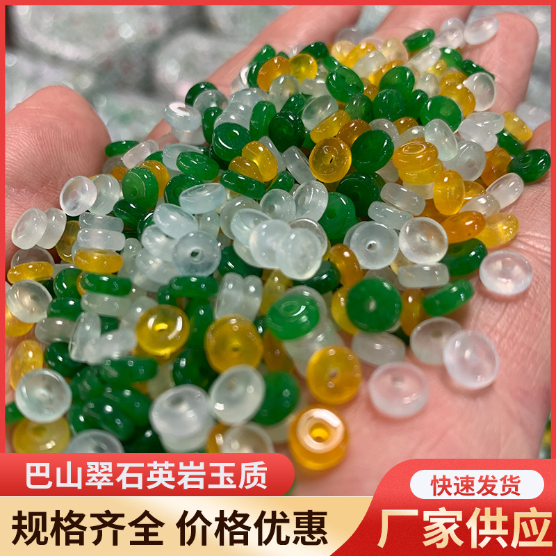 6mm黄白绿三彩色巴山翠玉石算盘珠散珠diy配饰厂家供应量大价优