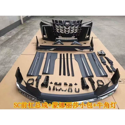 Big Surrounded, models of the Alphard, modified wide-body