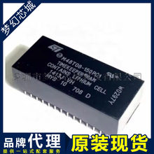 时钟模块 非易失性存储器 SRAM  DIP24 代理 原装